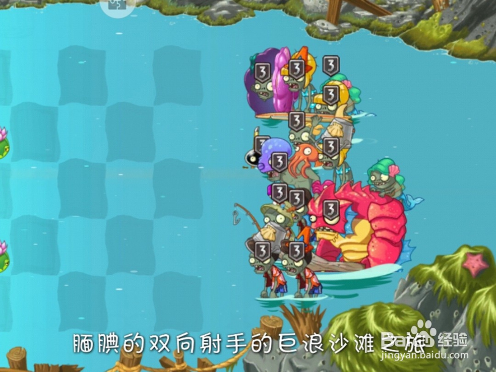 植物大战僵尸2巨浪沙滩第23关困难模式过关攻略