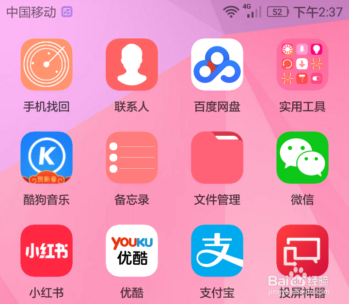 小红书怎么发笔记1