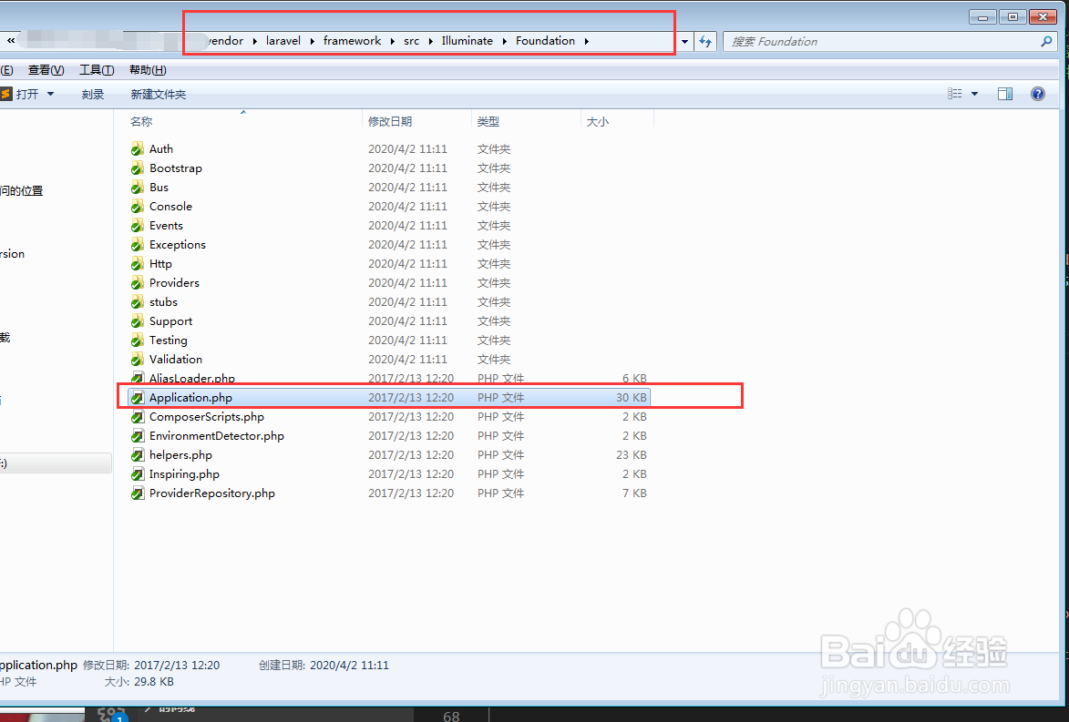 如何查看Laravel版本？