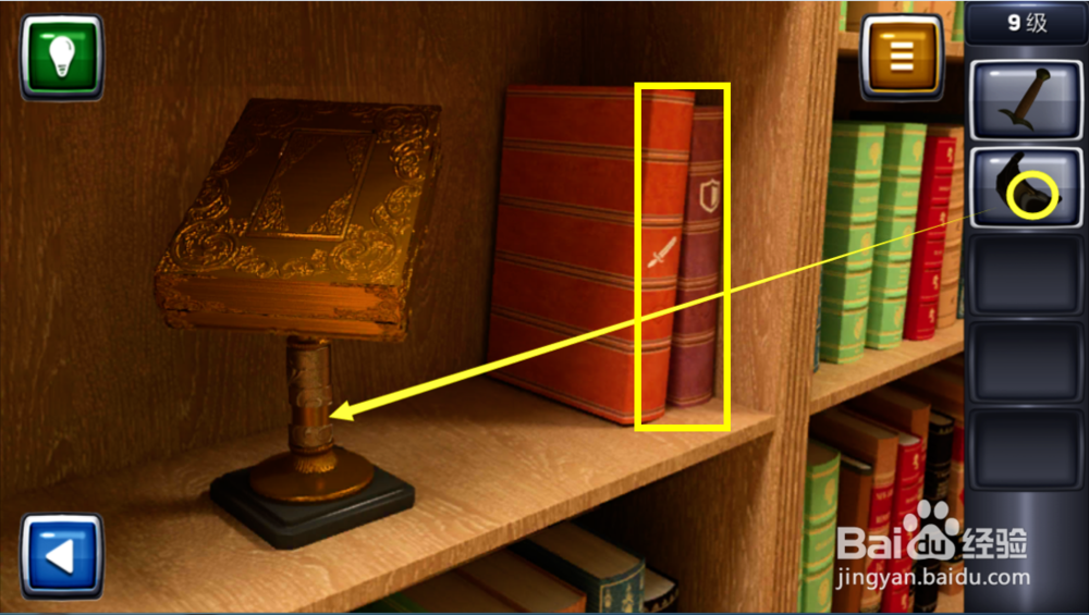 逃生挑战3图文攻略：[9]9级