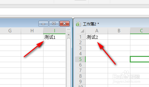 wps中如何让两个excel表并排显示