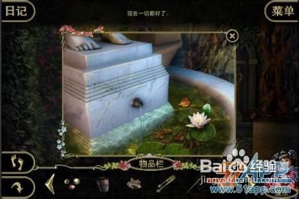 《低语惊魂:被诅咒的木偶》攻略之【温蒂3】