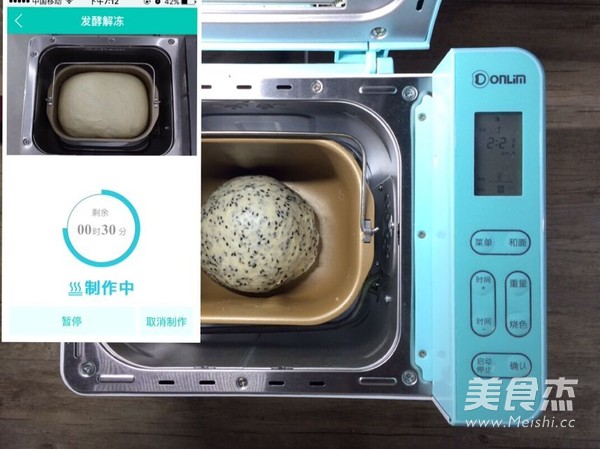 黑芝麻吐司（面包机版）