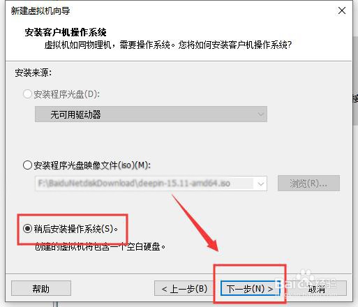 虚拟机（VMware ）安装苹果（mac os）系统？
