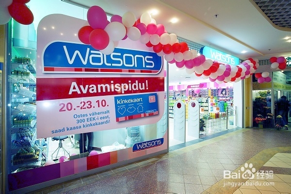 怎样去香港买奶粉最省钱