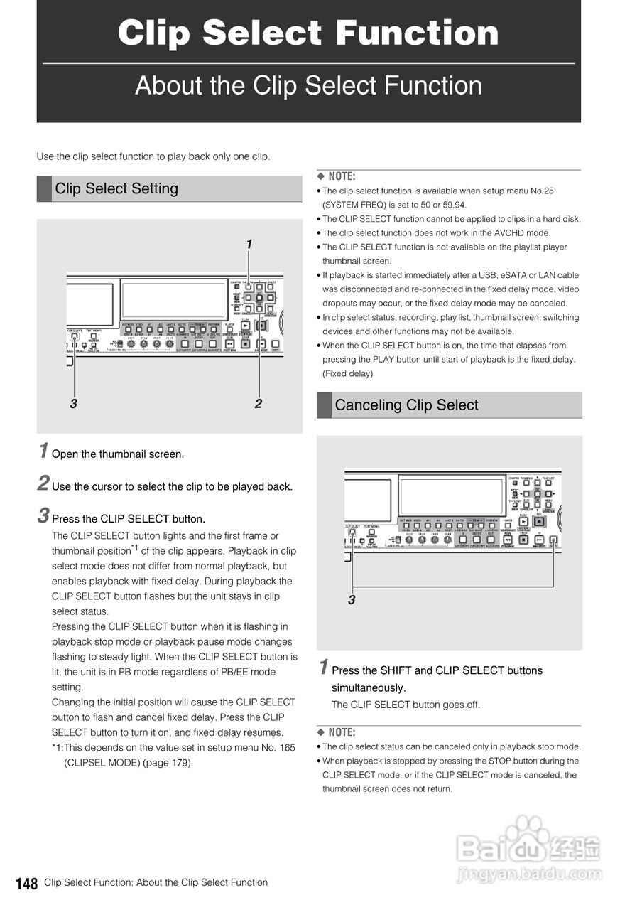 松下AJ-HPD2500高清录像机操作手冊:[15]