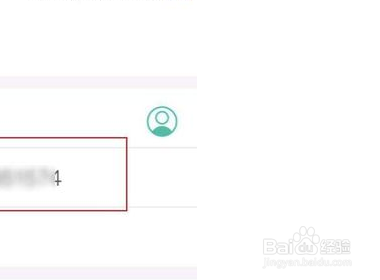 农业银行app怎么查卡号？