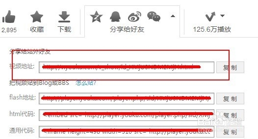qq空间怎么上传视频