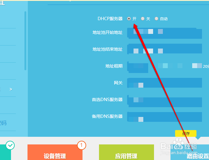 ip地址169.254怎么修复
