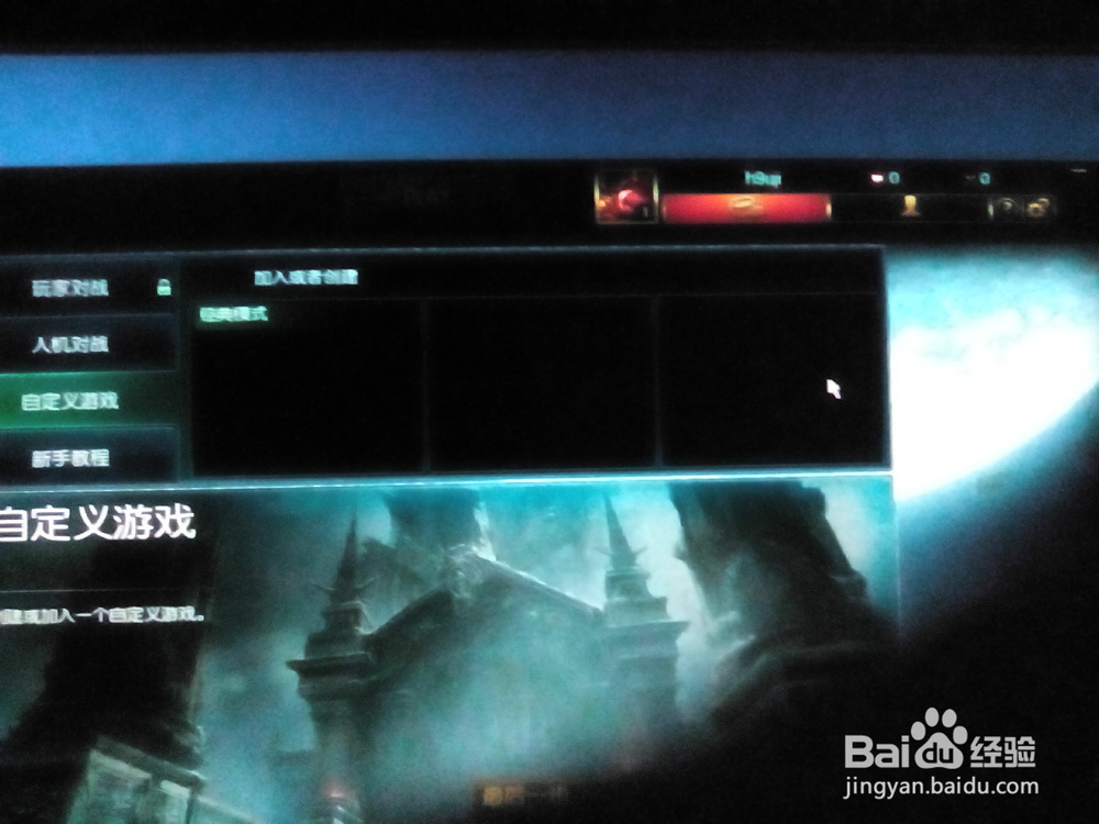 英雄联盟德邦怎么出装