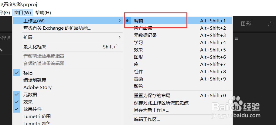pr如何恢复面板窗口