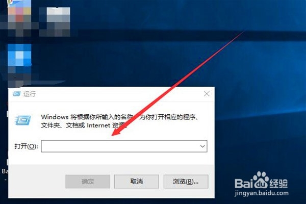 Windows10怎么禁止开机启动项