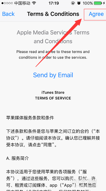 为什么app store是英文