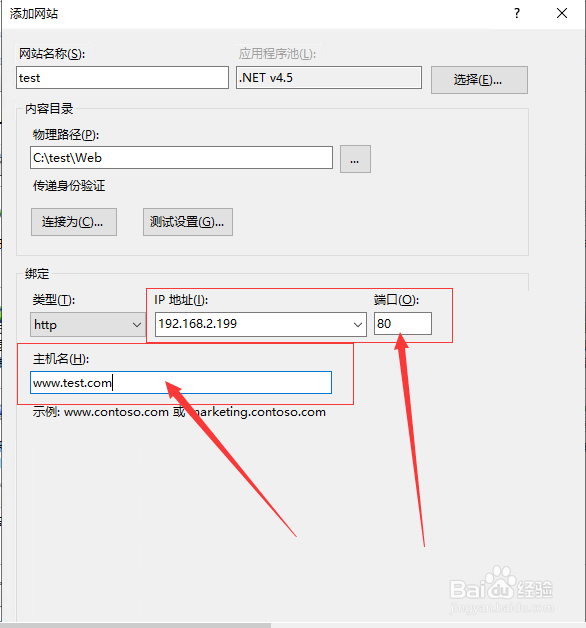 不用域名解析器怎么实现域名访问网站