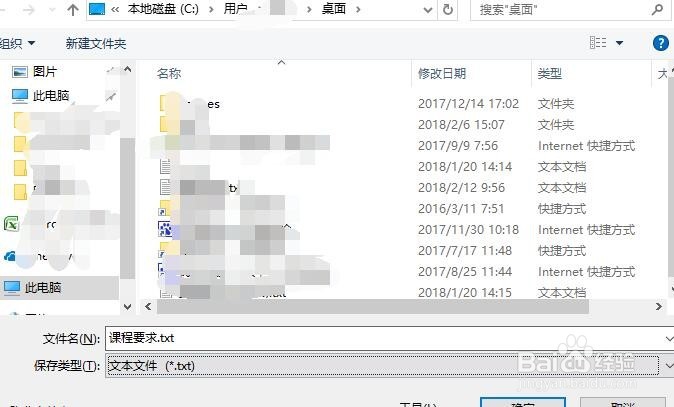 excel 创建超链接