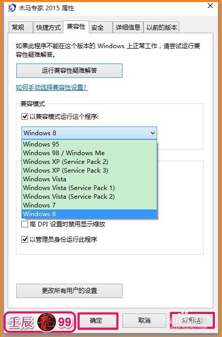windows无法访问指定设备、路径...的解决方法