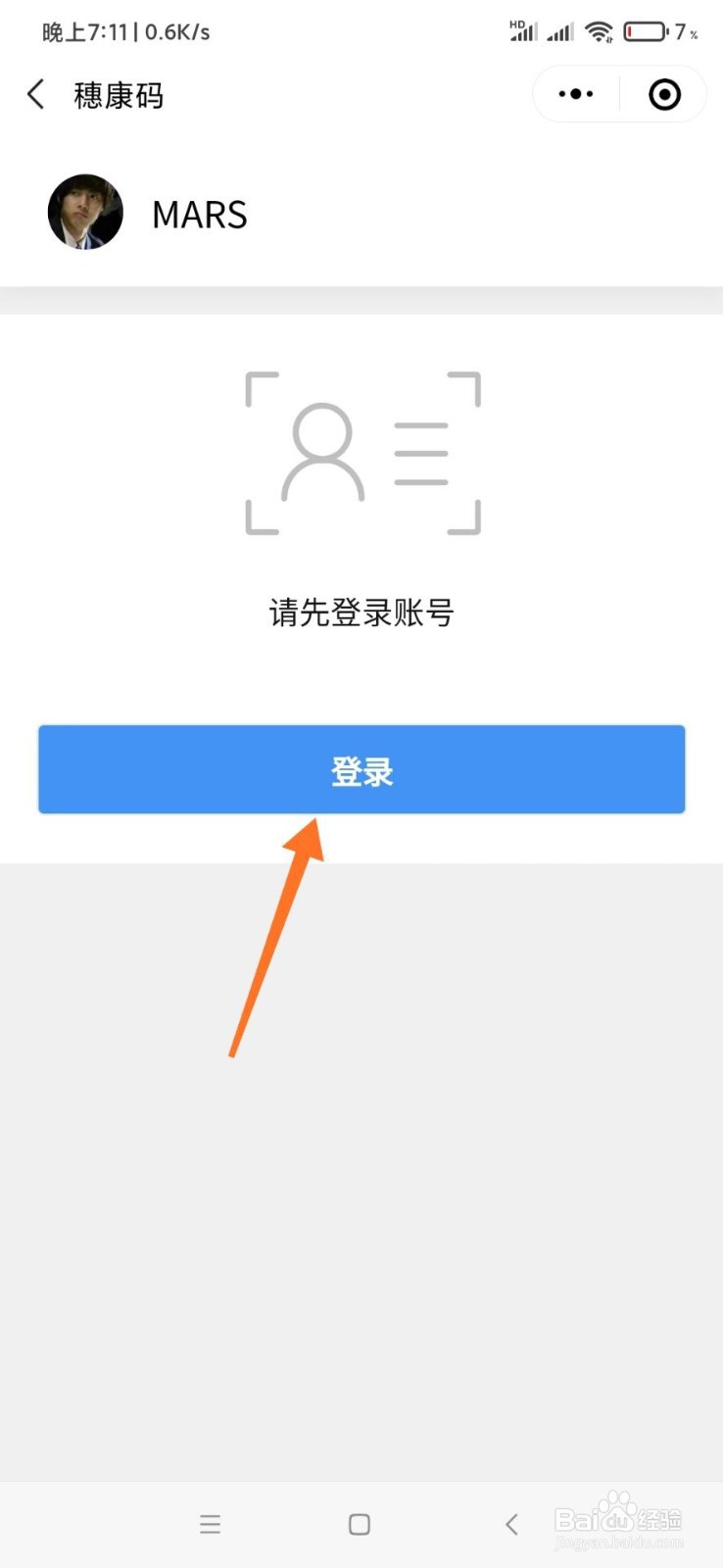广州在哪里购买口罩，怎么预约购买?