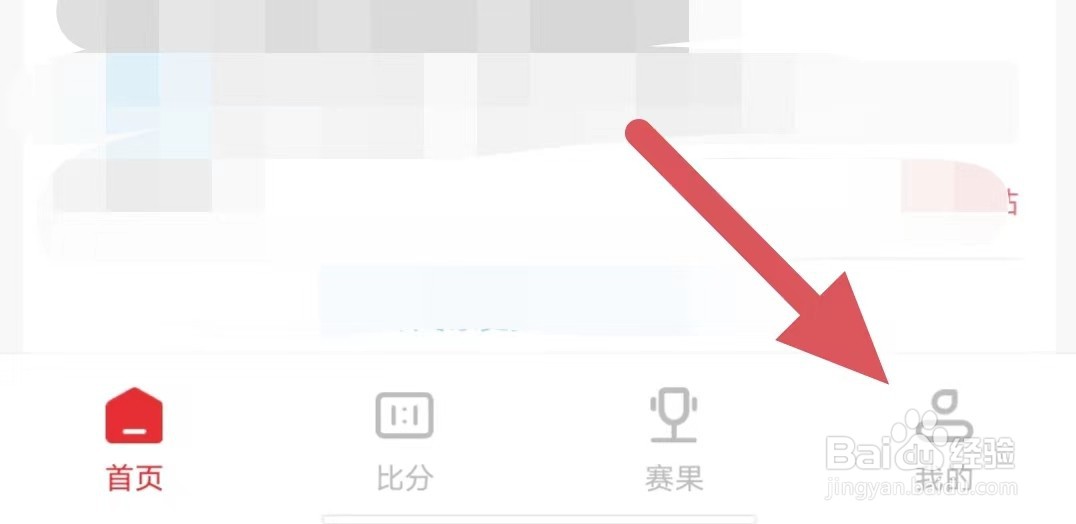 圆动力如何开启定向通送设置
