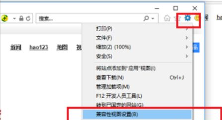 edge兼容性设置在哪里