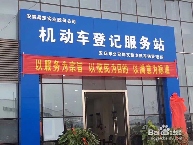 怎样把车牌过户给儿子