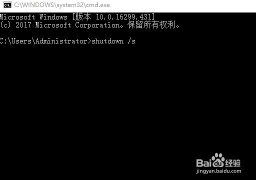 一个简单的CMD，Shutdown命令让你成为电脑的高