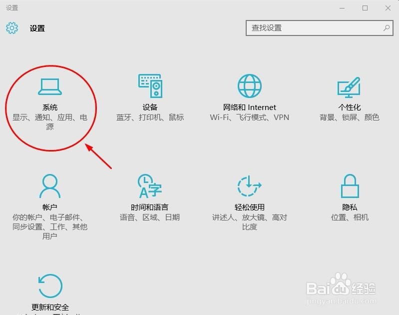 win7,win10系统连接投影仪第二屏幕怎么设置