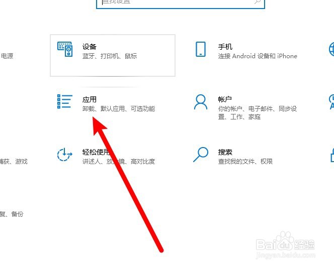 禁止TIM开机后自启动的两种方法