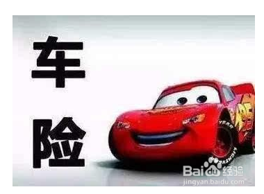 保险公司怎么查酒驾骗保？