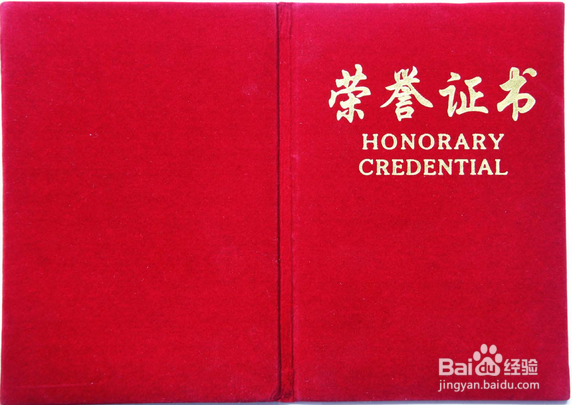公职人员怎么写年终总结?