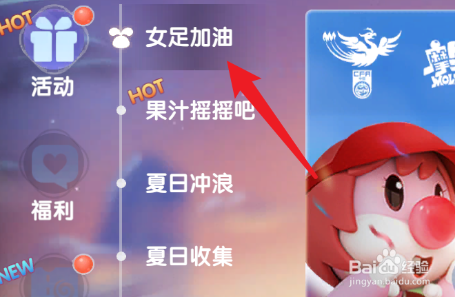 摩尔庄园手游铿锵玫瑰种子怎么得