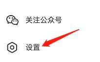 趣约会如何查看关于趣约会