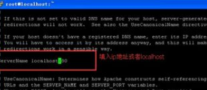 linux服务器搭建网站教程
