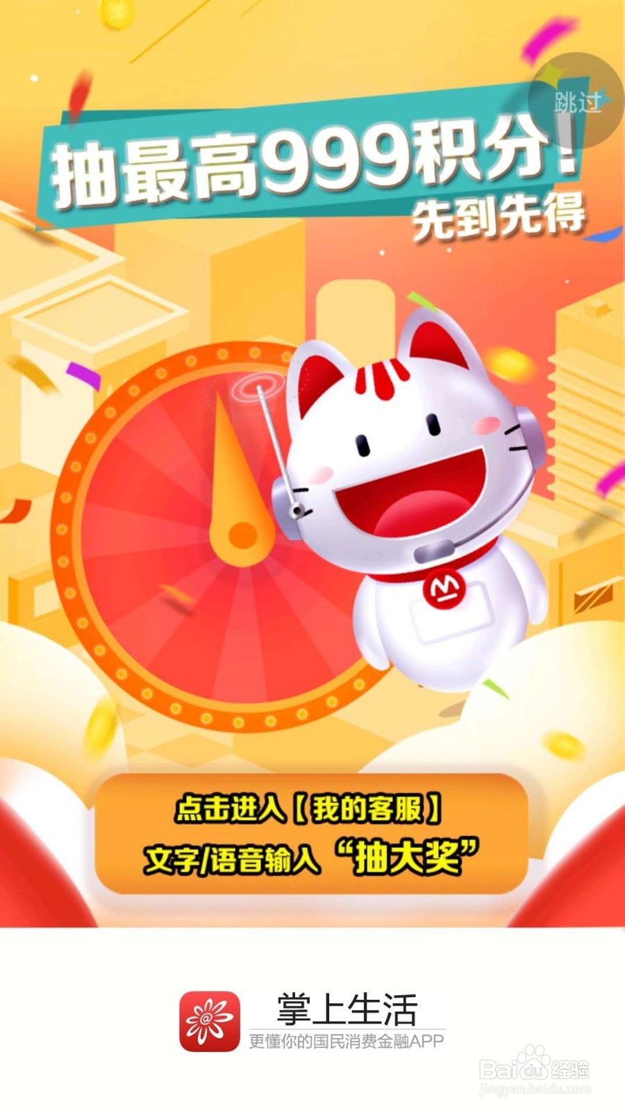 如何用招商银行积分兑换星巴克咖啡