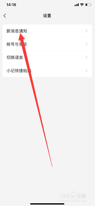 语雀怎么开启点赞通知