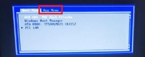 联想笔记本怎么进入bios