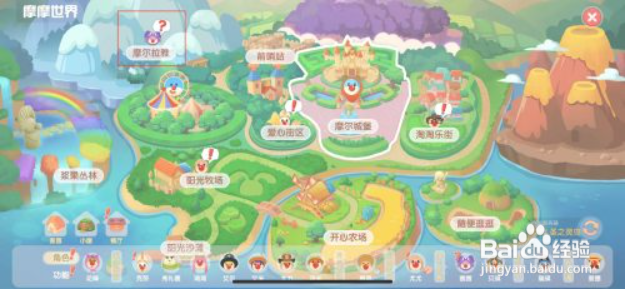 摩尔庄园冰川红虾在哪钓