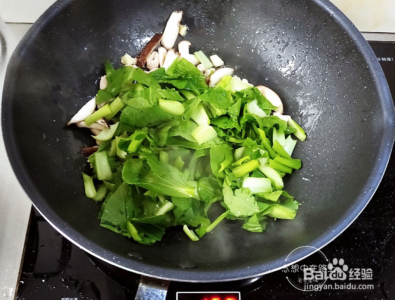 美味的汤年糕