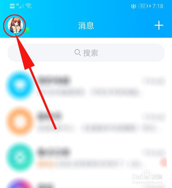 QQ怎么注销?