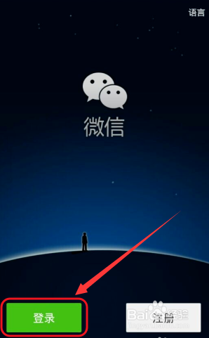 微信看不到别人换头像