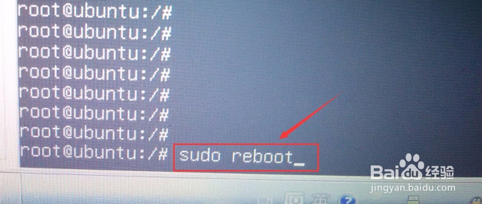如何解决ubuntu下“Checking Battery...”问题