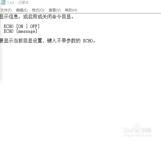 DOS下 输出不带符号的时间和日期
