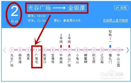 武汉地铁2号线直达的大学