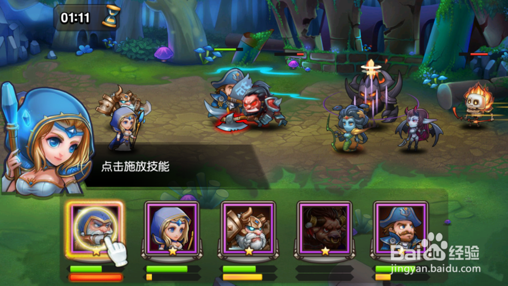 刀塔传奇游戏关卡攻略