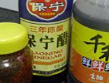 西红柿莴笋热汤面的制作方法