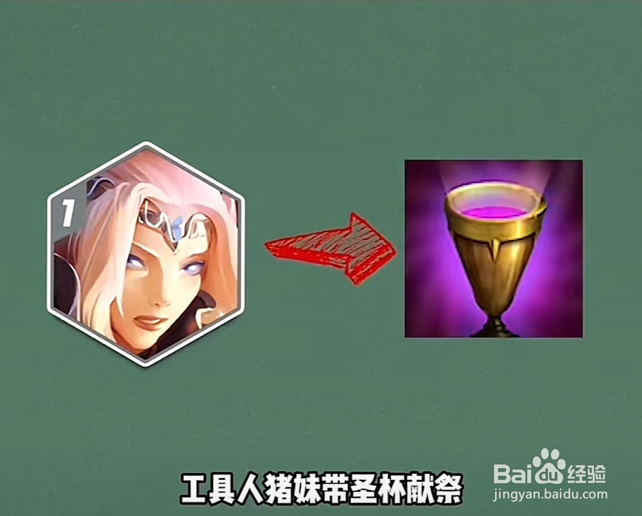 金铲铲云顶强势阵容黯灵莉莉娅