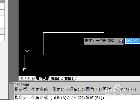 AutoCAD如何用偏置命令画回形