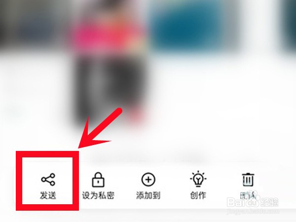 oppo手机长按没有分享