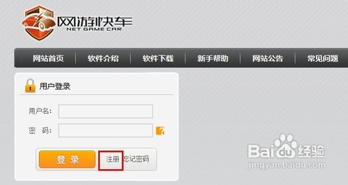 暗黑3无法下载必要的档案怎么办