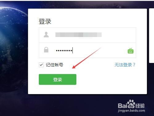 微信公众号设置关键词自动回复