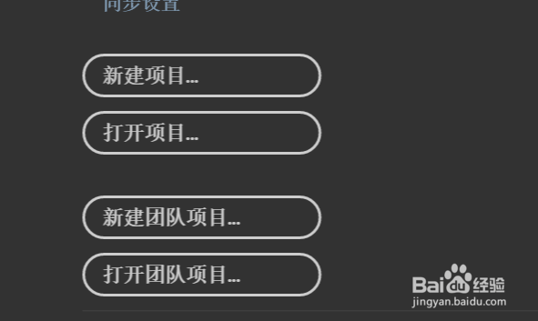 如何完整制作pr视频